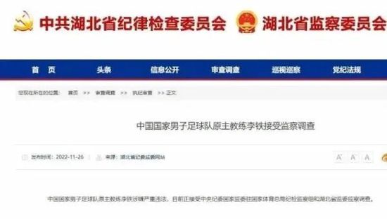 罗马诺指出，切尔西基本完成从塞内加尔AFDarouSalam俱乐部签下迪翁古的交易，球员昨天与派斯一起来到斯坦福桥，观看了切尔西对阵纽卡的比赛。